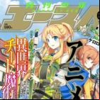 Isekai Cheat Magician (TV)