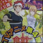 Shokugeki no Souma: Shin no Sara