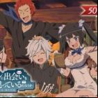 DanMachi III