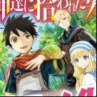 Kami-tachi ni Hirowareta Otoko (TV) 