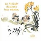 les Têtards cherchent leur maman
