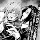 Isekai Majutsushi wa Mahou wo Tonaenai the Comic