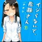 Arrête de me chauffer Nagatoro