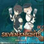 Seven Knights Revolution -Eiyuu no Keishousha-