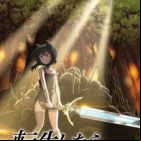 Tensei shitara Ken deshita (TV)